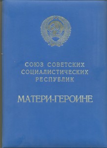 Полный комплект МГ