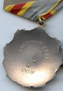 ТС 1ст №001*