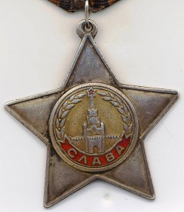 Слава 2 ст. на  полного кавалера -ЛЁТЧИКА с документом.