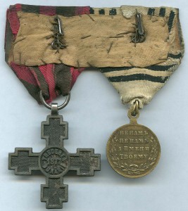 Русско-Турецкая, крест за переход через Дунай - родной сбор!