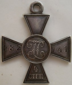 Г.К.4 ст.332741, 6-ой гусарский Клястицкий полк.