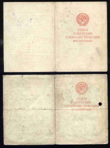 Два док ЗАПОЛЯРЬЕ