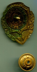 Отличник АВИАЦИИ, 1-й тип, "Ц" с хвостиком