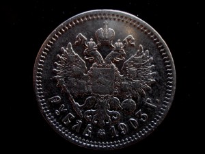 Рубль 1906,1915,1903,1901АР,1867.1870,1871,1902,1910(1р,50к)
