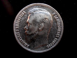 Рубль 1906,1915,1903,1901АР,1867.1870,1871,1902,1910(1р,50к)