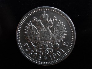 Рубль 1906,1915,1903,1901АР,1867.1870,1871,1902,1910(1р,50к)