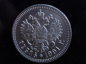 Рубль 1906,1915,1903,1901АР,1867.1870,1871,1902,1910(1р,50к)