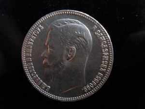 Рубль 1906,1915,1903,1901АР,1867.1870,1871,1902,1910(1р,50к)