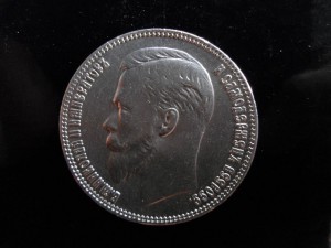 Рубль 1906,1915,1903,1901АР,1867.1870,1871,1902,1910(1р,50к)