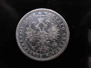 Рубль 1906,1915,1903,1901АР,1867.1870,1871,1902,1910(1р,50к)