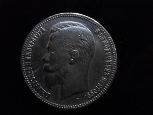 Рубль 1906,1915,1903,1901АР,1867.1870,1871,1902,1910(1р,50к)