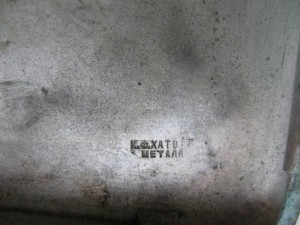 Портсигар Красного партизана от Командира Кр партизан