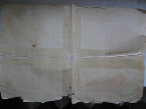 Почетная грамота на Красного Партизана