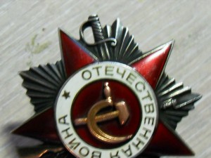 ОВ-2.