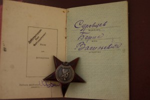 КЗ 540т.+ЗБЗ 315т. на док., 81отд. инжен.-аэродром. батальон