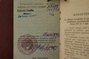 КЗ 540т.+ЗБЗ 315т. на док., 81отд. инжен.-аэродром. батальон