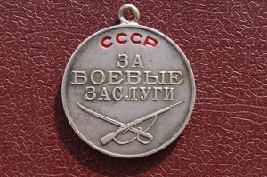 КЗ 540т.+ЗБЗ 315т. на док., 81отд. инжен.-аэродром. батальон