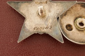 КЗ 540т.+ЗБЗ 315т. на док., 81отд. инжен.-аэродром. батальон