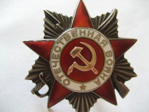 ов 2 номер 49 405