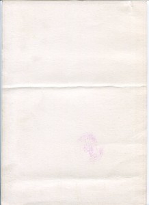 Две грамоты на ГСС