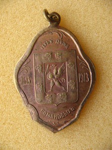 Жетон 300-л. ДР,"Герб дома Романовых".-люкс.