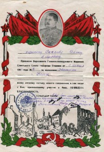 4 благодарности, цветные