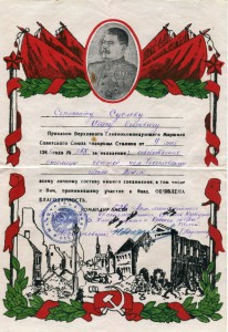 4 благодарности, цветные