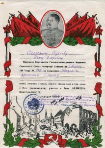 4 благодарности, цветные