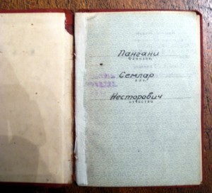 Комплект с Суворовым 2ст. с доком.