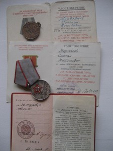Комплект ЖЕЛЕЗНОДОРОЖНИКА.