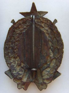 ЗНАК "ЧЕСТНОМУ ВОИНУ КАРЕЛЬСКОГО ФРОНТА"