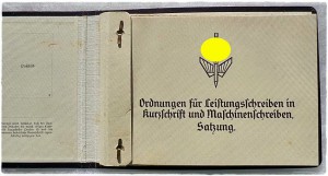 Документы Германии