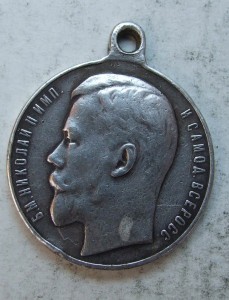 Медаль За храбрость 4 ст. № 753699