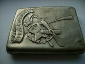 Портсигар "Крепи оборону СССР" 30годов.