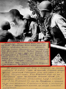 Слава -2ст.и 3ст.+КЗ+ОВ-2ст.№100589+ОВ-2ст.№751173 на одного