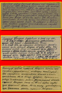 Слава -2ст.и 3ст.+КЗ+ОВ-2ст.№100589+ОВ-2ст.№751173 на одного