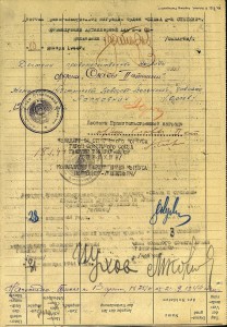 Слава -2ст.и 3ст.+КЗ+ОВ-2ст.№100589+ОВ-2ст.№751173 на одного