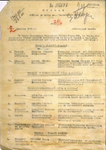 Слава -2ст.и 3ст.+КЗ+ОВ-2ст.№100589+ОВ-2ст.№751173 на одного