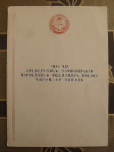 Грамоты на одного.