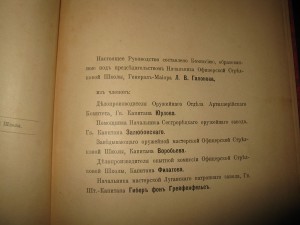 НАГРАДА КУБАНСКОГО КАЗАЧьЕГО ВОЙСКА