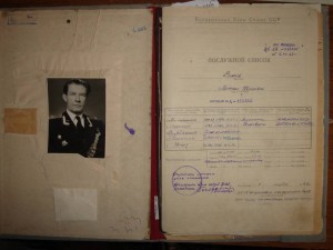 Дела ГСС(осталось всего 3)