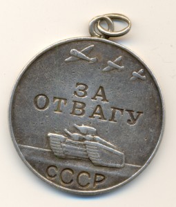Славы 3 и 2 ст. на командира 45-мм. пушки.