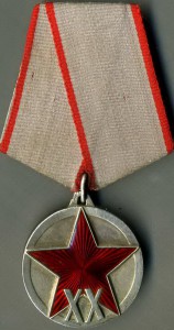 ХХ лет РККА с док.