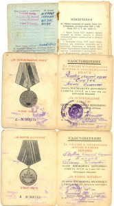 Славы 3 и 2 ст. на командира 45-мм. пушки.