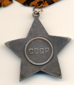 Славы 3 и 2 ст. на командира 45-мм. пушки.