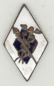 Торговое училище 20-е г.г.