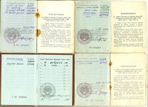 ОРДЕНСКИЕ _ МНОГО! _ ЛЕНИН, ТКЗ, КЗ и пр.  ПОПОЛНЯЕМАЯ