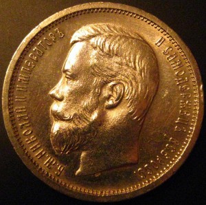 50 копеек 1908г. в ИДЕАЛЕ!!!