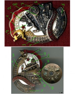 ПОЧЕТНЫЙ ЖЕЛЕЗНОДОРОЖНИК редчайший тип