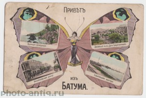 Привет из Батума